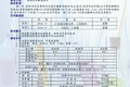 血清低密度脂蛋白胆固醇（LDL-C）匀相法体外诊断试剂