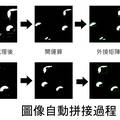 嫦娥一号激光测高数据及CCD照片的分析与研究