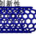 内嵌原子对碳纳米管中C60振荡的影响