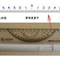 墙体套尺和防拖墨平行尺