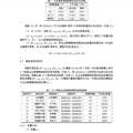 企业微博营销效果和粉丝数量的短期互动模型研究