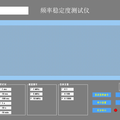 超小型铷原子频标与频率稳定度测量系统的研制