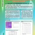 大黄蟅虫丸对肝纤维化模型大鼠细胞因子表达的影响及作用机制探讨