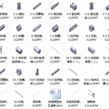 一种新型的腔镜手术腔内打结持针钳