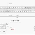 墙体套尺和防拖墨平行尺